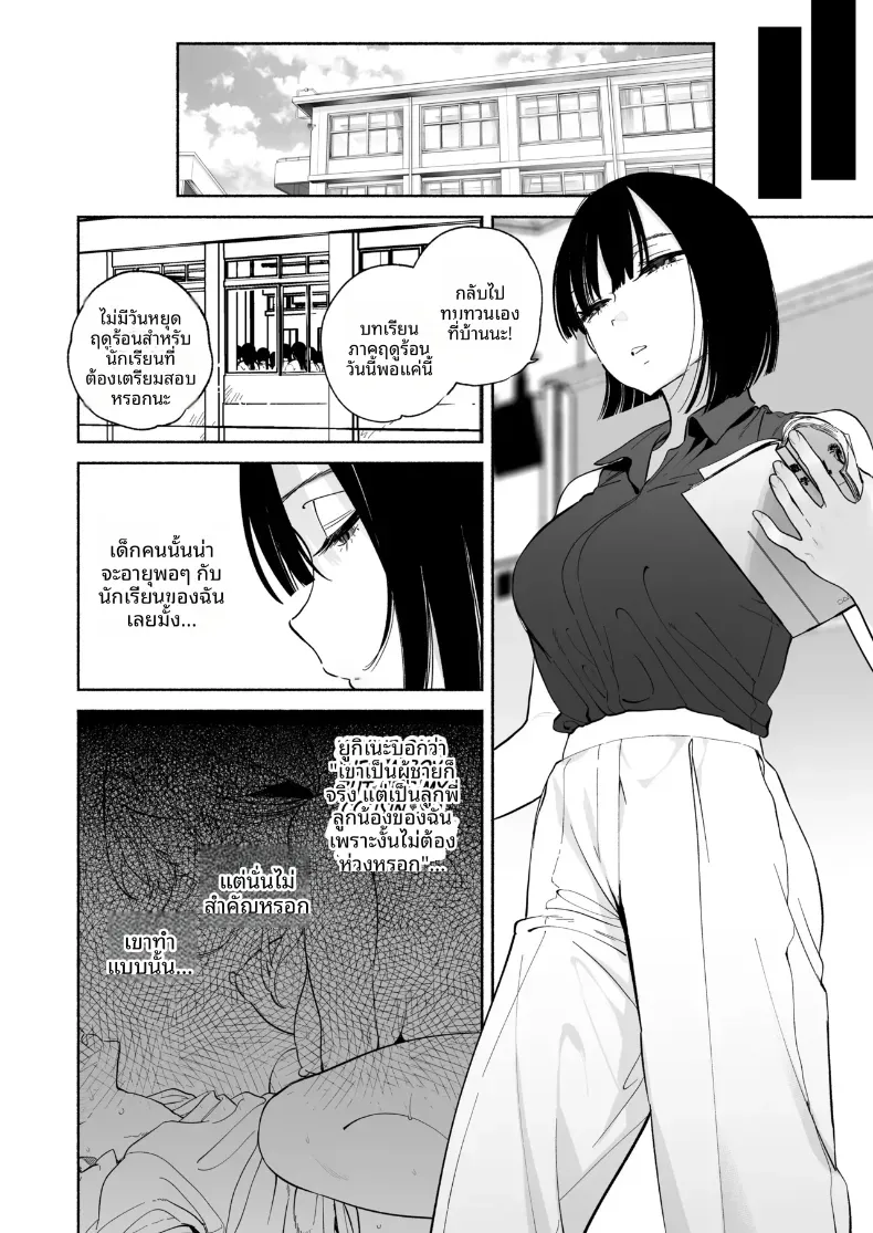 Doujin-Lc- อ่าน โดจิน มังฮวา เกาหลี ญี่ปุ่น จีน แปลไทย ชีวิตหอพักของผม ตอนที่ 1 2 3 4 5 6 7 8 9 10 11 12 13 14 ฟรี ไม่มีโฆษณา อ่าน โดจิน Manhwa เกาหลี ญี่ปุ่น จีน เรามีครบ คัดมาให้เน้นๆ โดจิน 18+ รับประกันความฟินโดย  Doujin Lc
