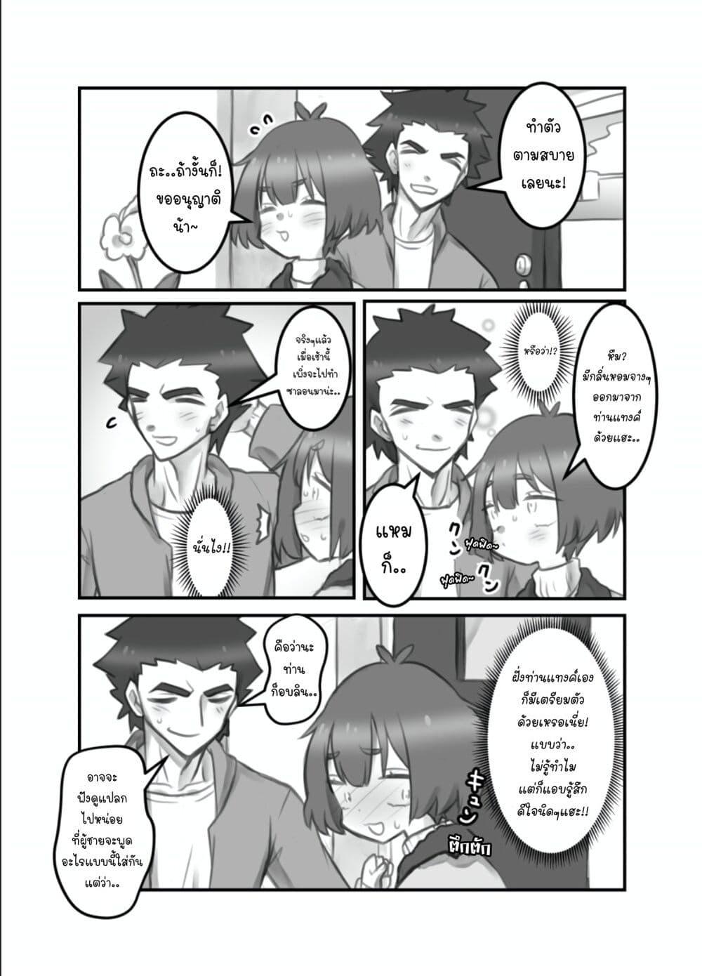 Manga-lc-com อ่านมังงะ อ่านการ์ตูน ออนไลน์ ฟรี Masaka jibun ga joshi ni naru nante ตอนที่ 1 2 3 4 5 6 7 8 9 10 11 12 13 14 ฟรี ไม่มีโฆษณา Manga-lc - อ่าน มังงะ อ่าน การ์ตูน ออนไลน์ อ่านมังงะ ฟรี