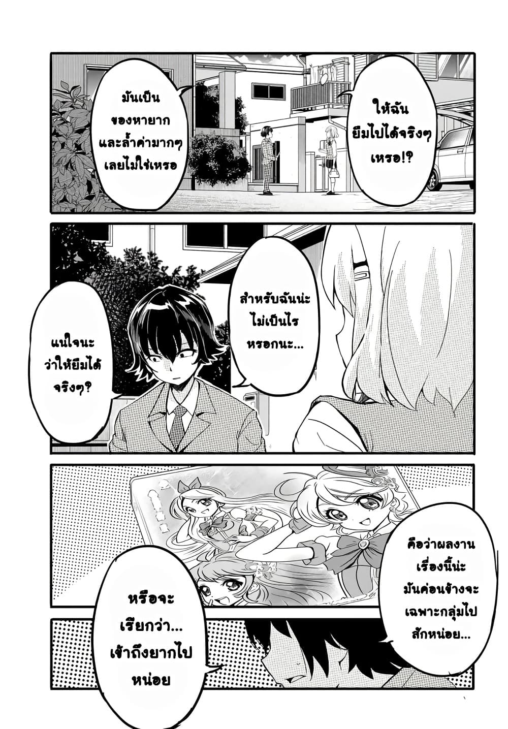 Manga-lc-com อ่านมังงะ อ่านการ์ตูน ออนไลน์ ฟรี Aru Hi Totsuzen Gal no Iinazuke ga Dekita ตอนที่ 1 2 3 4 5 6 7 8 9 10 11 12 13 14 ฟรี ไม่มีโฆษณา Manga-lc - อ่าน มังงะ อ่าน การ์ตูน ออนไลน์ อ่านมังงะ ฟรี