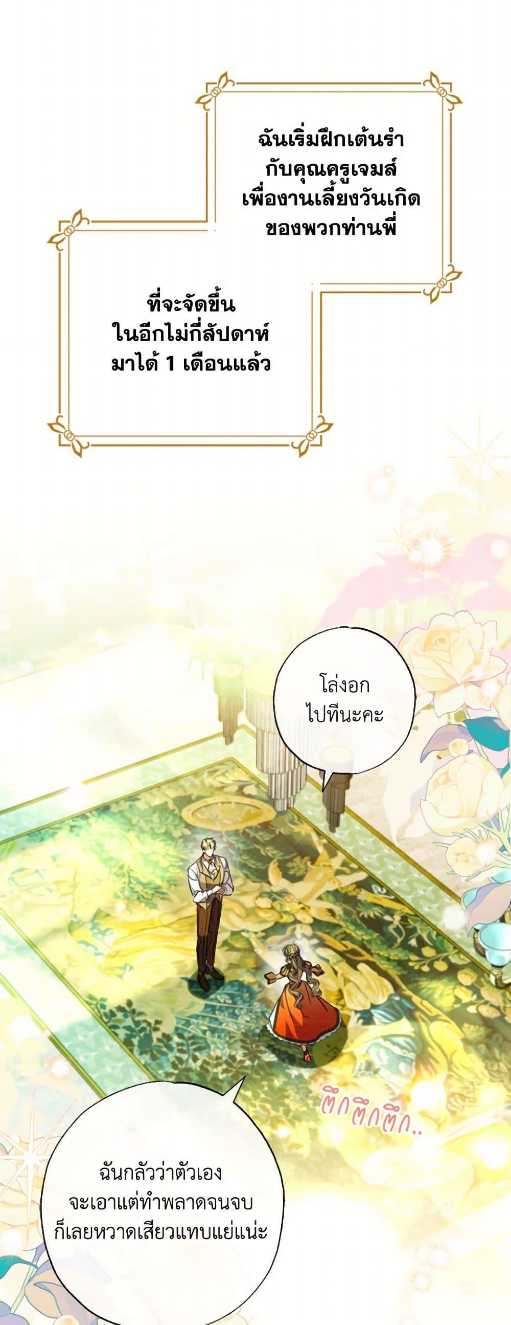 Manga-lc-com อ่านมังงะ อ่านการ์ตูน ออนไลน์ ฟรี A Saint Who Was Adopted by the Grand Duke ตอนที่ 1 2 3 4 5 6 7 8 9 10 11 12 13 14 ฟรี ไม่มีโฆษณา Manga-lc - อ่าน มังงะ อ่าน การ์ตูน ออนไลน์ อ่านมังงะ ฟรี