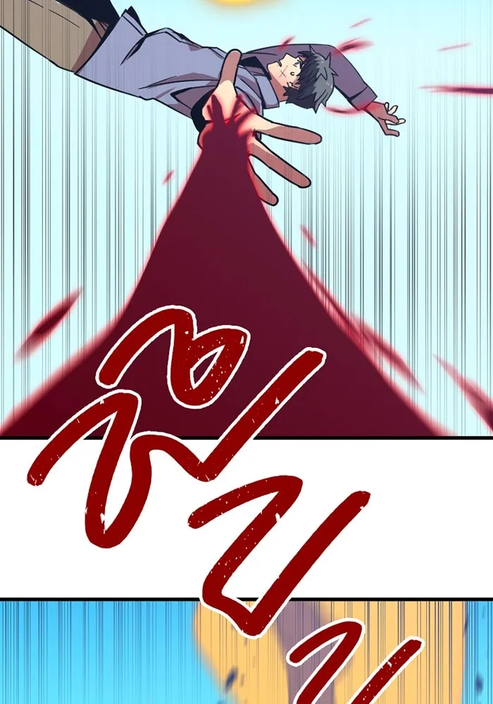 เพลเยอร์เลือดเทวะ ตอนที่ 6 vs อาริอาเกะ ไทกะ ① รูปที่ 56