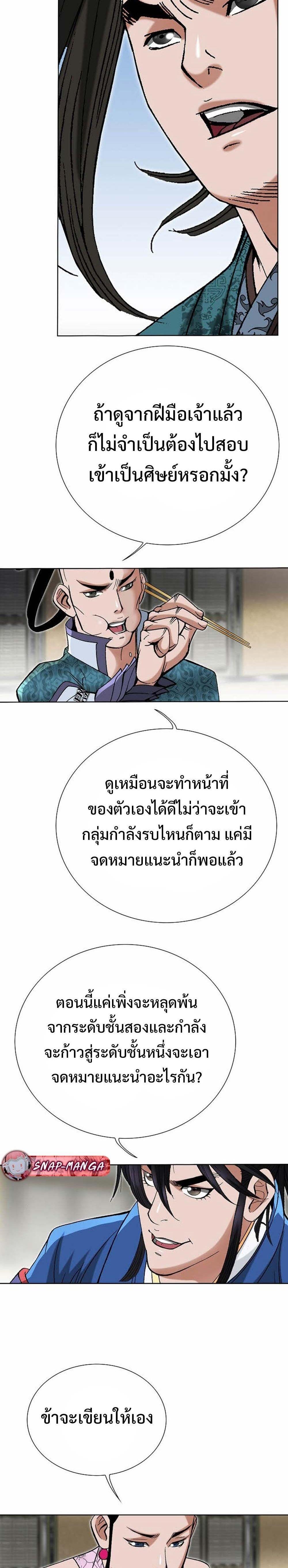 Manga-lc-com อ่านมังงะ อ่านการ์ตูน ออนไลน์ ฟรี Biography of a Novice Warrior ตอนที่ 1 2 3 4 5 6 7 8 9 10 11 12 13 14 ฟรี ไม่มีโฆษณา Manga-lc - อ่าน มังงะ อ่าน การ์ตูน ออนไลน์ อ่านมังงะ ฟรี