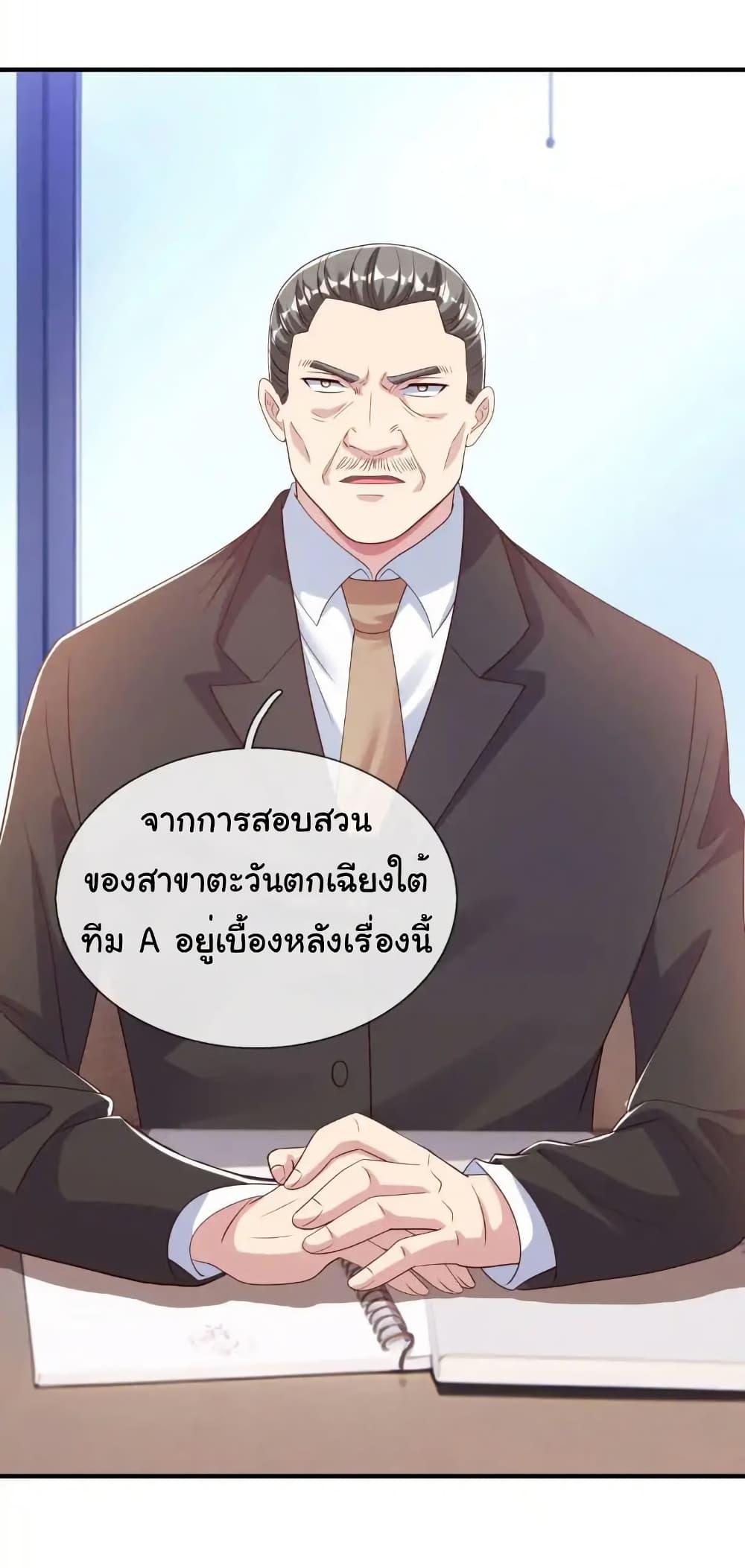 Manga-lc-com อ่านมังงะ อ่านการ์ตูน ออนไลน์ ฟรี I cultivated to become a god in the city ตอนที่ 1 2 3 4 5 6 7 8 9 10 11 12 13 14 ฟรี ไม่มีโฆษณา Manga-lc - อ่าน มังงะ อ่าน การ์ตูน ออนไลน์ อ่านมังงะ ฟรี