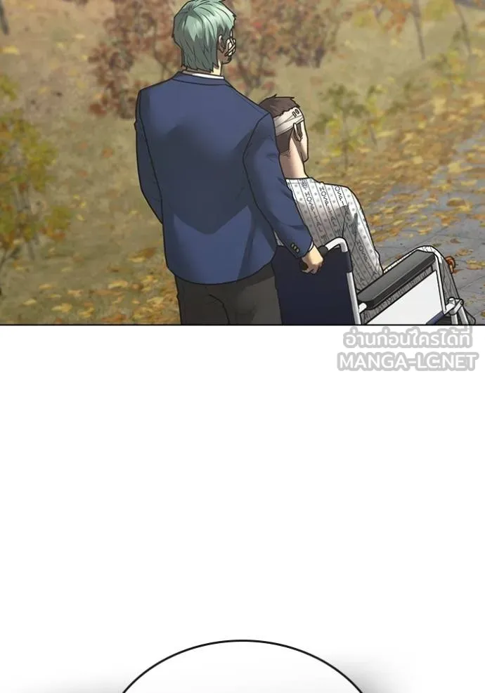 reality ตอนที่ 148 รูปที่ 9