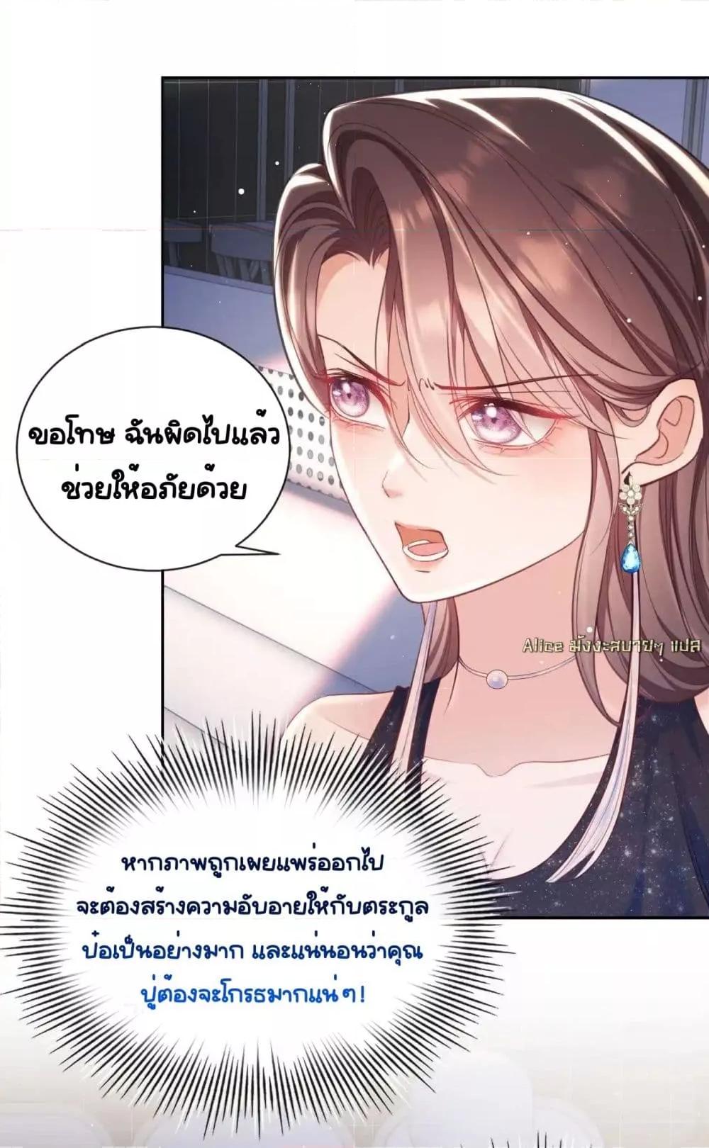 Manga-lc-com อ่านมังงะ อ่านการ์ตูน ออนไลน์ ฟรี BaiYueguang,H ตอนที่ 1 2 3 4 5 6 7 8 9 10 11 12 13 14 ฟรี ไม่มีโฆษณา Manga-lc - อ่าน มังงะ อ่าน การ์ตูน ออนไลน์ อ่านมังงะ ฟรี