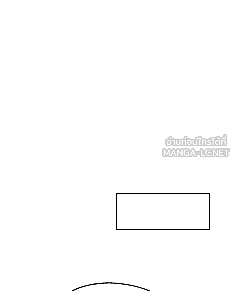 Pyramid Game เกมพีระมิด ตอนที่ 8 รูปที่ 12