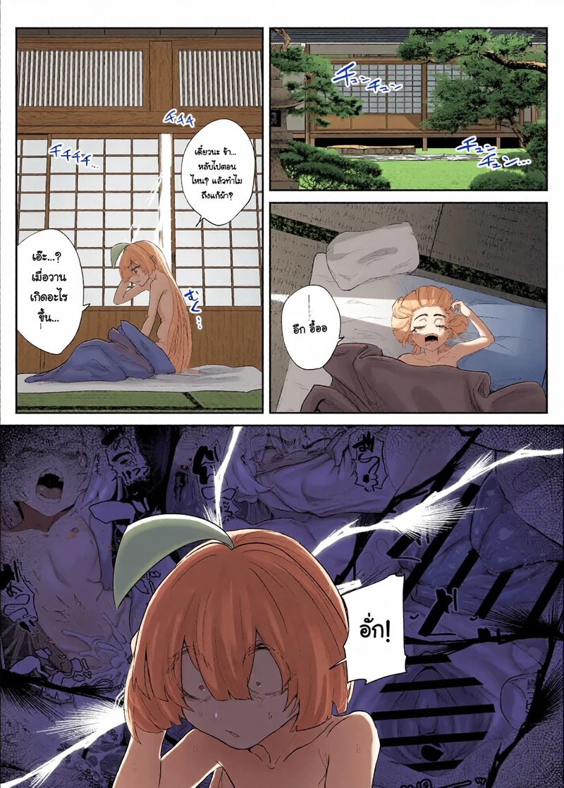 Doujin-Lc- อ่าน โดจิน มังฮวา เกาหลี ญี่ปุ่น จีน แปลไทย ฝันที่เป็นจริง  [NEO AXIS (Soutatsu)] Tenpen Daraku ~Saikyou Budouka TS Loli Onaho ni Otsu~ ตอนที่ 1 ฟรี ไม่มีโฆษณา อ่าน โดจิน Manhwa เกาหลี ญี่ปุ่น จีน เรามีครบ คัดมาให้เน้นๆ โดจิน 18+ รับประกันความฟินโดย Doujin Lc