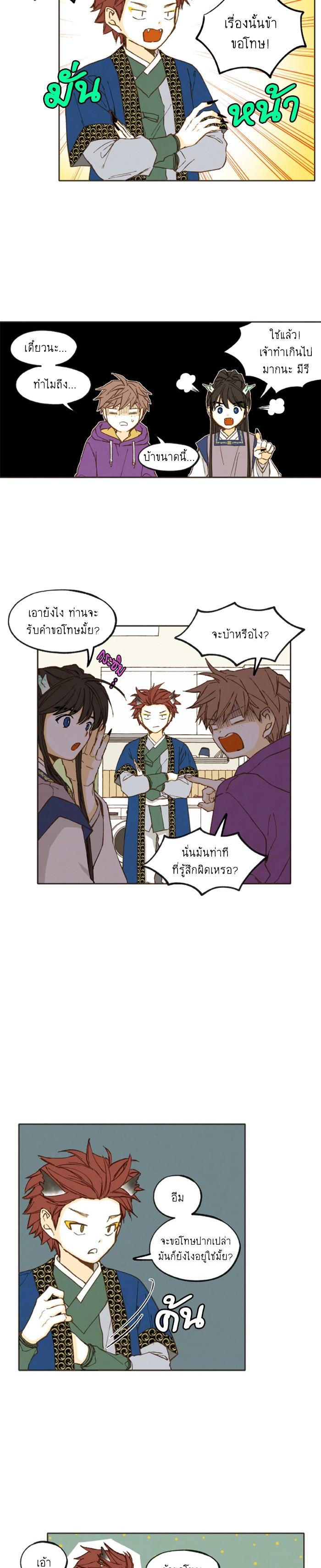 Manga-lc-com อ่านมังงะ อ่านการ์ตูน ออนไลน์ ฟรี How to Become a Dragon ตอนที่ 1 2 3 4 5 6 7 8 9 10 11 12 13 14 ฟรี ไม่มีโฆษณา Manga-lc - อ่าน มังงะ อ่าน การ์ตูน ออนไลน์ อ่านมังงะ ฟรี