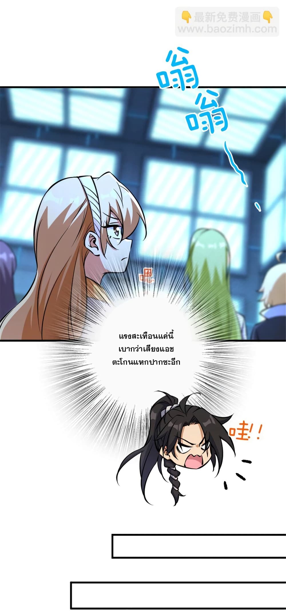 Manga-lc-com อ่านมังงะ อ่านการ์ตูน ออนไลน์ ฟรี Release That Witch ตอนที่ 1 2 3 4 5 6 7 8 9 10 11 12 13 14 ฟรี ไม่มีโฆษณา Manga-lc - อ่าน มังงะ อ่าน การ์ตูน ออนไลน์ อ่านมังงะ ฟรี