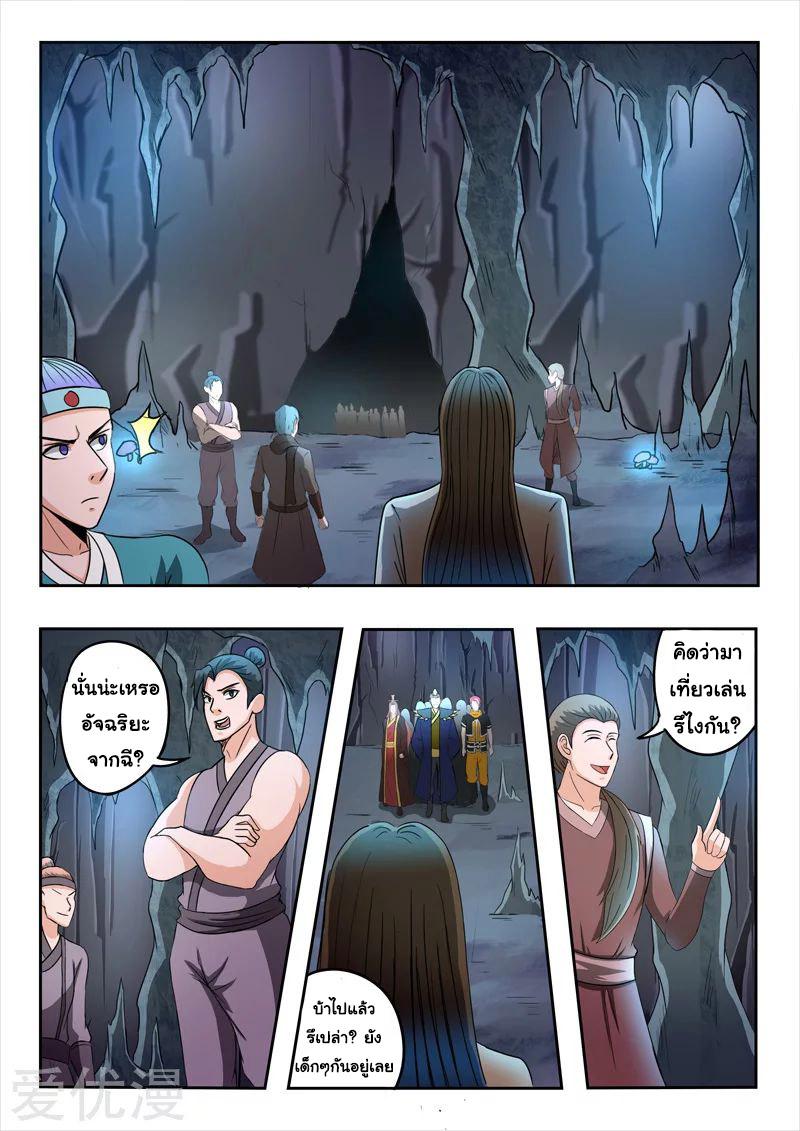 Manga-lc-com อ่านมังงะ อ่านการ์ตูน ออนไลน์ ฟรี Martial Master ตอนที่ 1 2 3 4 5 6 7 8 9 10 11 12 13 14 ฟรี ไม่มีโฆษณา Manga-lc - อ่าน มังงะ อ่าน การ์ตูน ออนไลน์ อ่านมังงะ ฟรี