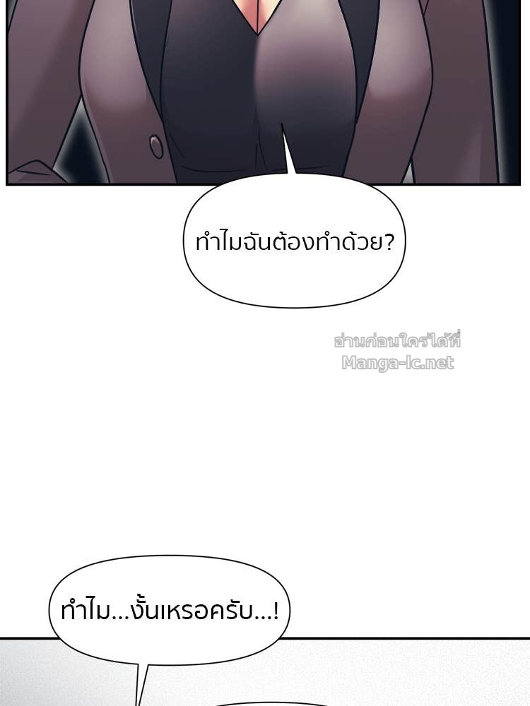 Doujin-Lc- อ่าน โดจิน มังฮวา เกาหลี ญี่ปุ่น จีน แปลไทย โคตรแกร่ง ตอนที่ 1 2 3 4 5 6 7 8 9 10 11 12 13 14 ฟรี ไม่มีโฆษณา อ่าน โดจิน Manhwa เกาหลี ญี่ปุ่น จีน เรามีครบ คัดมาให้เน้นๆ โดจิน 18+ รับประกันความฟินโดย Doujin Lc