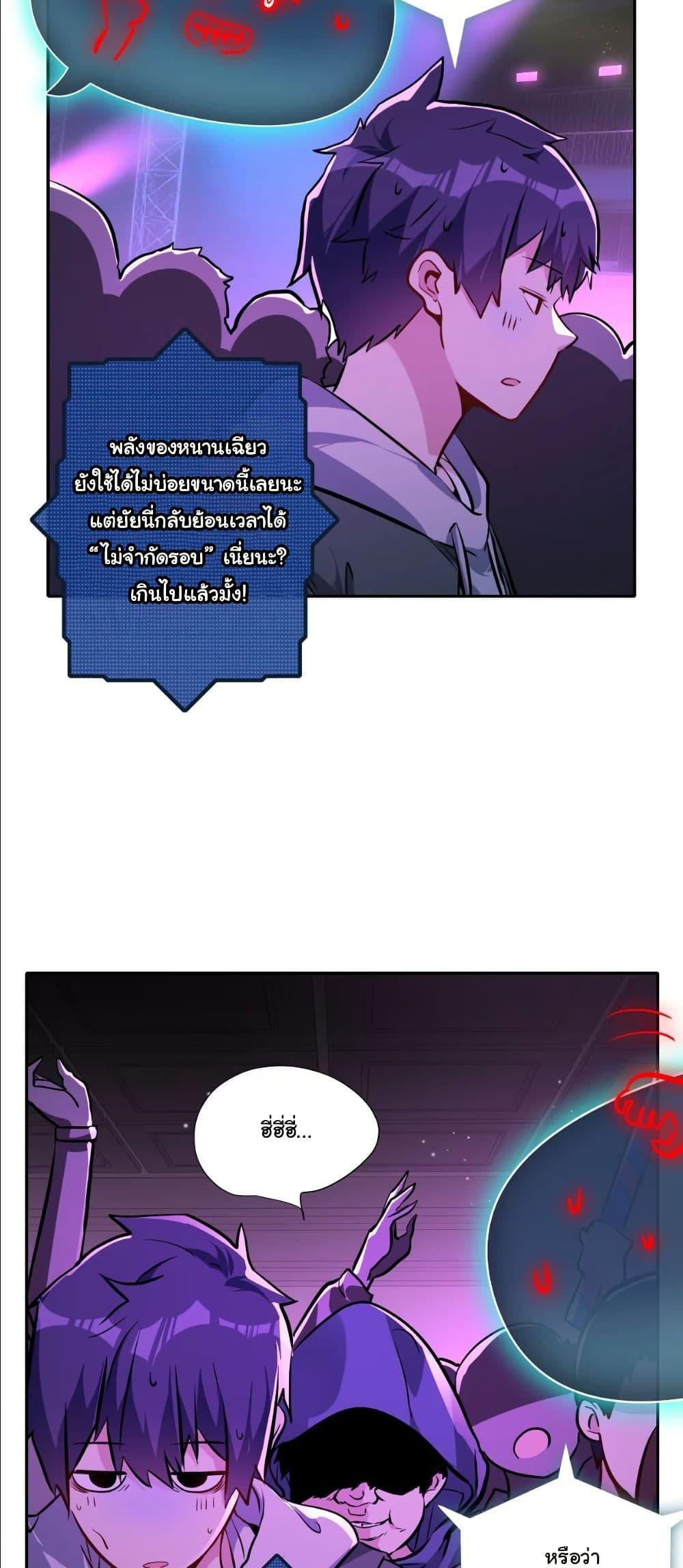 Manga-lc-com อ่านมังงะ อ่านการ์ตูน ออนไลน์ ฟรี Dating save The world ตอนที่ 1 2 3 4 5 6 7 8 9 10 11 12 13 14 ฟรี ไม่มีโฆษณา Manga-lc - อ่าน มังงะ อ่าน การ์ตูน ออนไลน์ อ่านมังงะ ฟรี