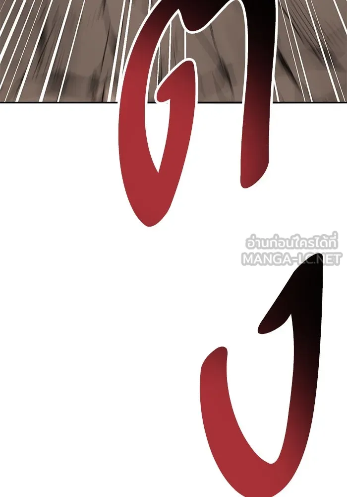 ยอดคนเลเวลทะลุ ตอนที่ 39 วิทยายุทธ์ (4) รูปที่ 153