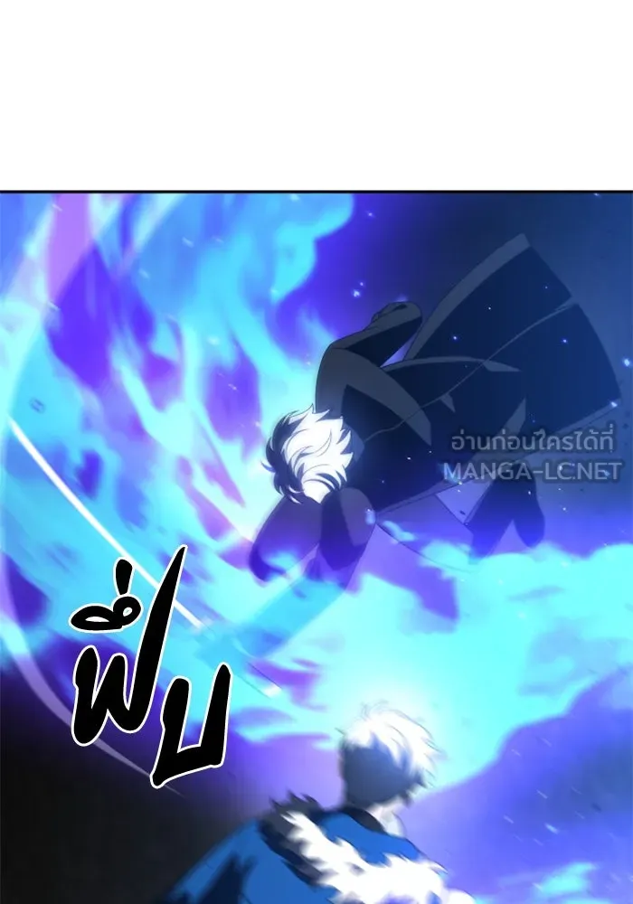 อดีตบอสหอคอย ตอนที่ 45 รูปที่ 48