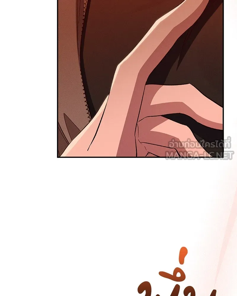 โอ้ ศัตรูที่รัก ตอนที่ 95 รูปที่ 69