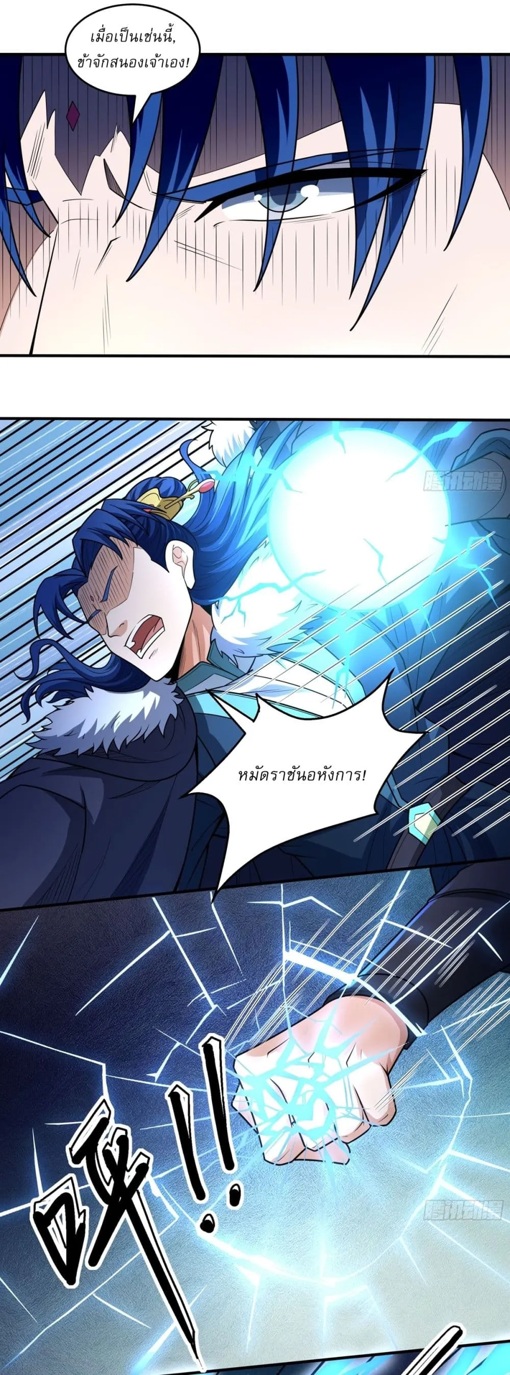 Manga-lc-com อ่านมังงะ อ่านการ์ตูน ออนไลน์ ฟรี God of Martial Arts ตอนที่ 1 2 3 4 5 6 7 8 9 10 11 12 13 14 ฟรี ไม่มีโฆษณา Manga-lc - อ่าน มังงะ อ่าน การ์ตูน ออนไลน์ อ่านมังงะ ฟรี