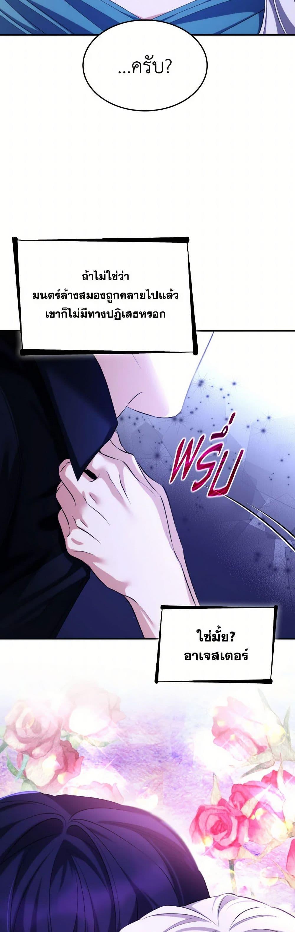 Manga-lc-com อ่านมังงะ อ่านการ์ตูน ออนไลน์ ฟรี Villains Behind the Curtains ตอนที่ 1 2 3 4 5 6 7 8 9 10 11 12 13 14 ฟรี ไม่มีโฆษณา Manga-lc - อ่าน มังงะ อ่าน การ์ตูน ออนไลน์ อ่านมังงะ ฟรี