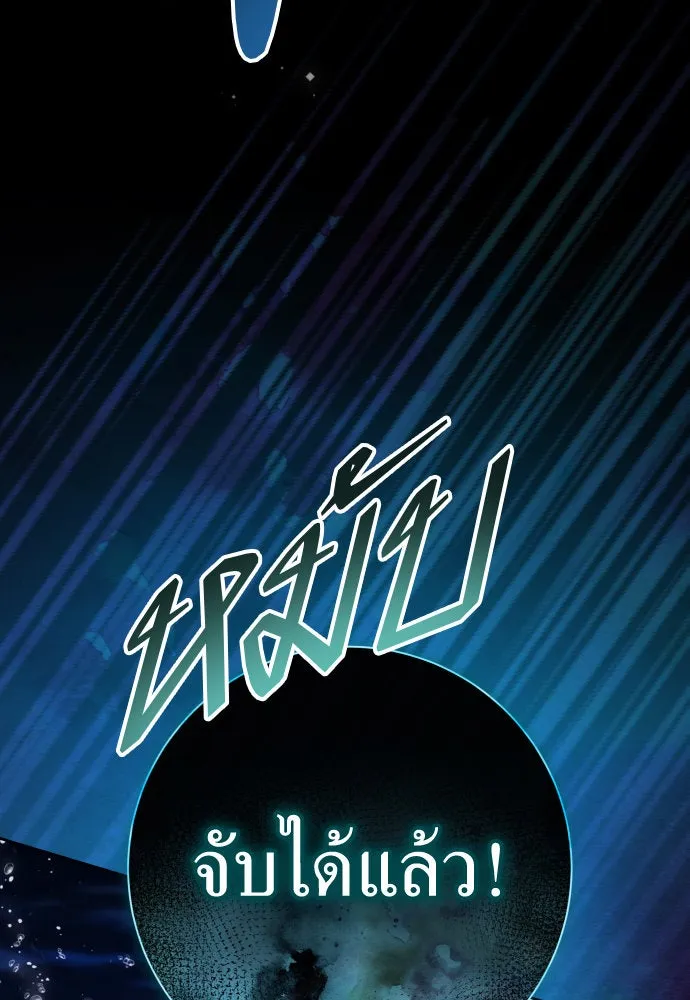 ชิงชีวิตพลิกลิขิตชะตา ตอนที่ 205. ดวงตะวันของข้า(1) รูปที่ 175