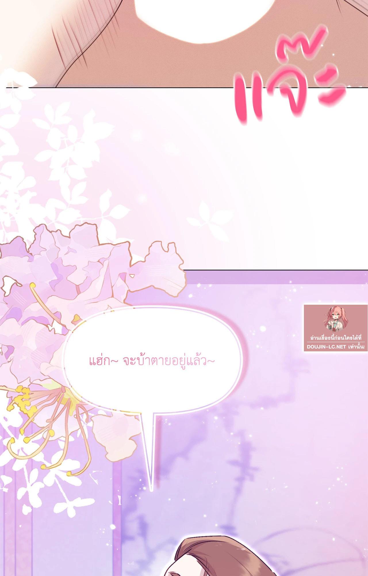 Doujin-Lc- อ่าน โดจิน มังฮวา เกาหลี ญี่ปุ่น จีน แปลไทย ดวงร้าย-ชะตารัก ตอนที่ 1 2 3 4 5 6 7 8 9 10 11 12 13 14 ฟรี ไม่มีโฆษณา อ่าน โดจิน Manhwa เกาหลี ญี่ปุ่น จีน เรามีครบ คัดมาให้เน้นๆ โดจิน 18+ รับประกันความฟินโดย  Doujin Lc