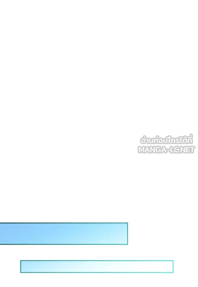 เลดี้มินต์ ตอนที่ 68 รูปที่ 99