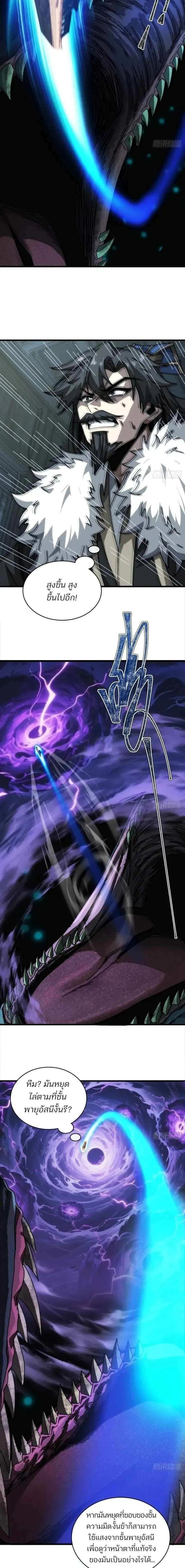 Manga-lc-com อ่านมังงะ อ่านการ์ตูน ออนไลน์ ฟรี My Simulated Path To Immortality ตอนที่ 1 2 3 4 5 6 7 8 9 10 11 12 13 14 ฟรี ไม่มีโฆษณา Manga-lc - อ่าน มังงะ อ่าน การ์ตูน ออนไลน์ อ่านมังงะ ฟรี