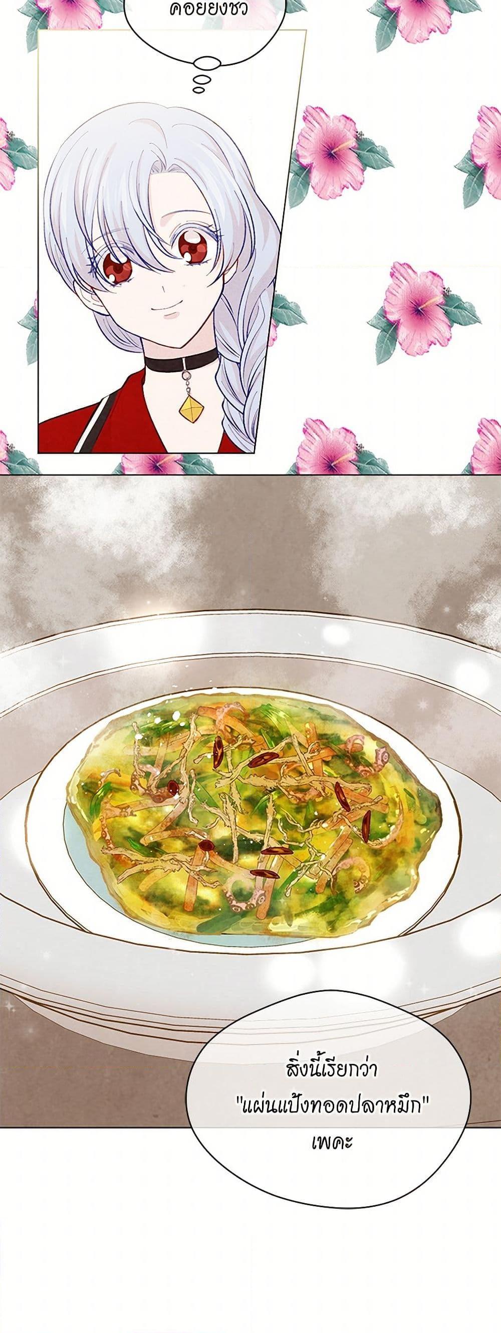 Manga-lc-com อ่านมังงะ อ่านการ์ตูน ออนไลน์ ฟรี Iris – The Lady and Her Smartphone ตอนที่ 1 2 3 4 5 6 7 8 9 10 11 12 13 14 ฟรี ไม่มีโฆษณา Manga-lc - อ่าน มังงะ อ่าน การ์ตูน ออนไลน์ อ่านมังงะ ฟรี
