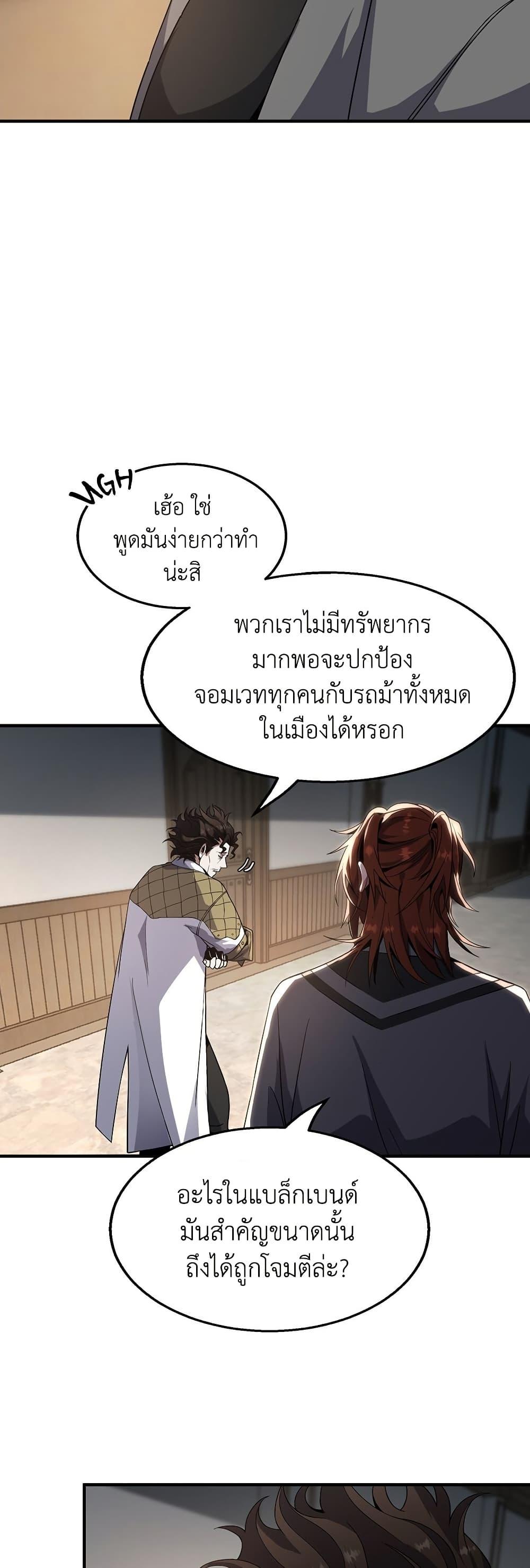 Manga-lc-com อ่านมังงะ อ่านการ์ตูน ออนไลน์ ฟรี The Beginning After the End ตอนที่ 1 2 3 4 5 6 7 8 9 10 11 12 13 14 ฟรี ไม่มีโฆษณา Manga-lc - อ่าน มังงะ อ่าน การ์ตูน ออนไลน์ อ่านมังงะ ฟรี