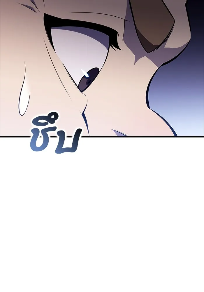 ผู้เล่นหน้าใหม่เลเวลแมกซ์ ตอนที่ 143 วันหยุด ณ ป้อมยักษ์ (1) รูปที่ 31