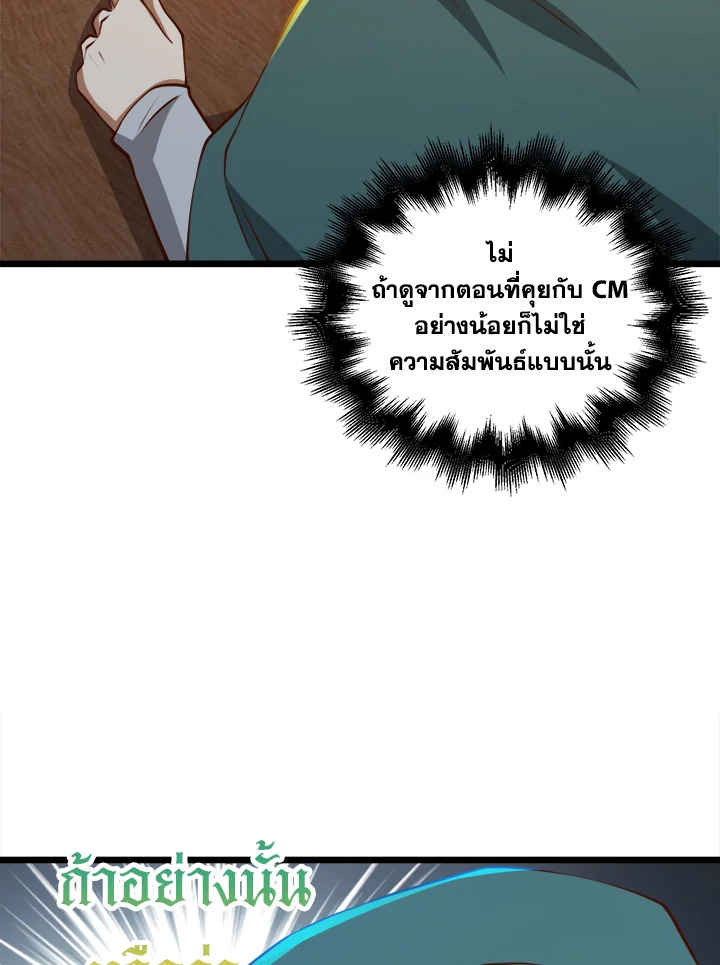 Manga-lc-com อ่านมังงะ อ่านการ์ตูน ออนไลน์ ฟรี The Lord of Coins ตอนที่ 1 2 3 4 5 6 7 8 9 10 11 12 13 14 ฟรี ไม่มีโฆษณา Manga-lc - อ่าน มังงะ อ่าน การ์ตูน ออนไลน์ อ่านมังงะ ฟรี