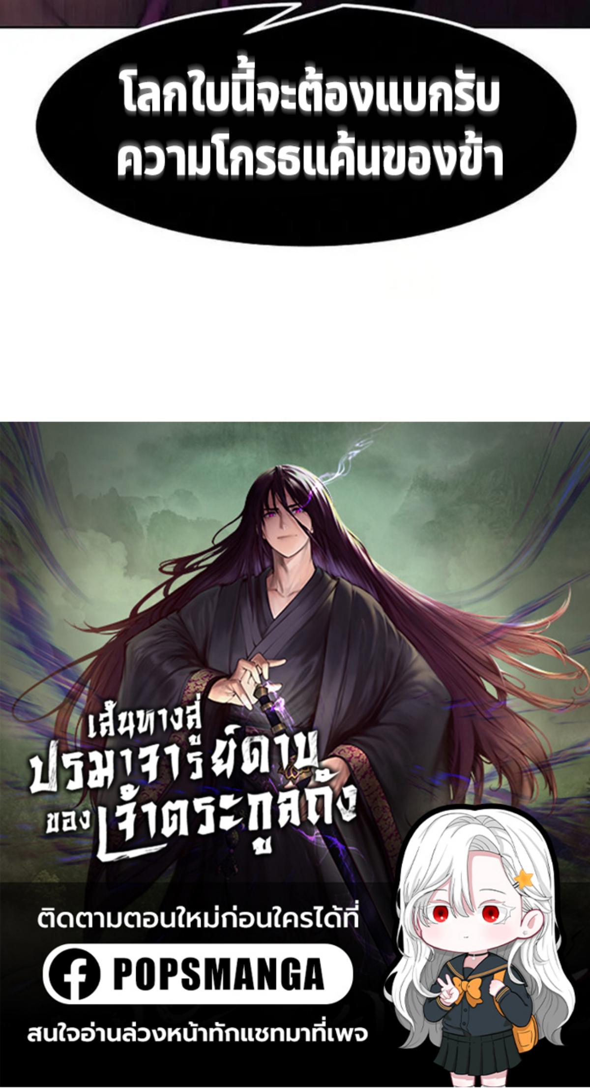 Manga-lc-com อ่านมังงะ อ่านการ์ตูน ออนไลน์ ฟรี Becoming the Swordmaster Rank Young Lord of the Sichuan Tang Family ตอนที่ 1 2 3 4 5 6 7 8 9 10 11 12 13 14 ฟรี ไม่มีโฆษณา Manga-lc - อ่าน มังงะ อ่าน การ์ตูน ออนไลน์ อ่านมังงะ ฟรี