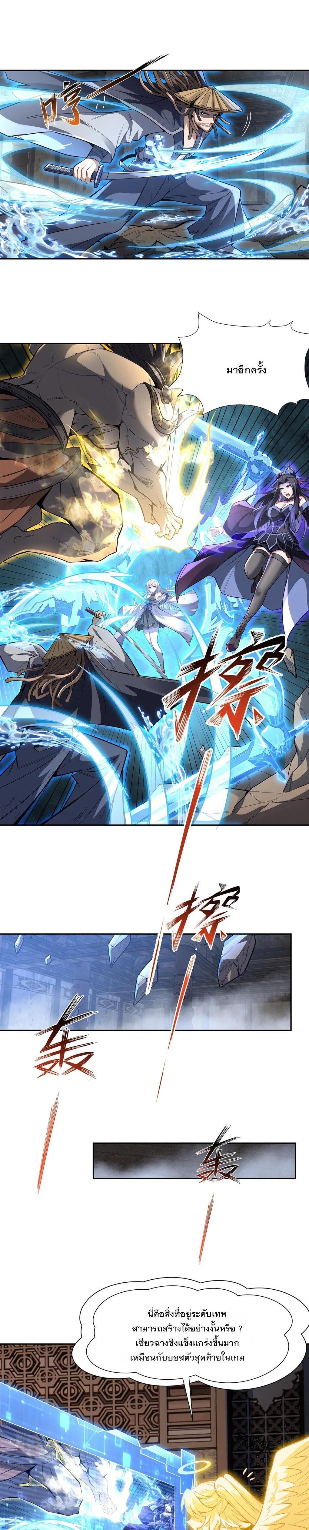 Manga-lc-com อ่านมังงะ อ่านการ์ตูน ออนไลน์ ฟรี My Female Disciples are all Future Masters of the Heavens ตอนที่ 1 2 3 4 5 6 7 8 9 10 11 12 13 14 ฟรี ไม่มีโฆษณา Manga-lc - อ่าน มังงะ อ่าน การ์ตูน ออนไลน์ อ่านมังงะ ฟรี