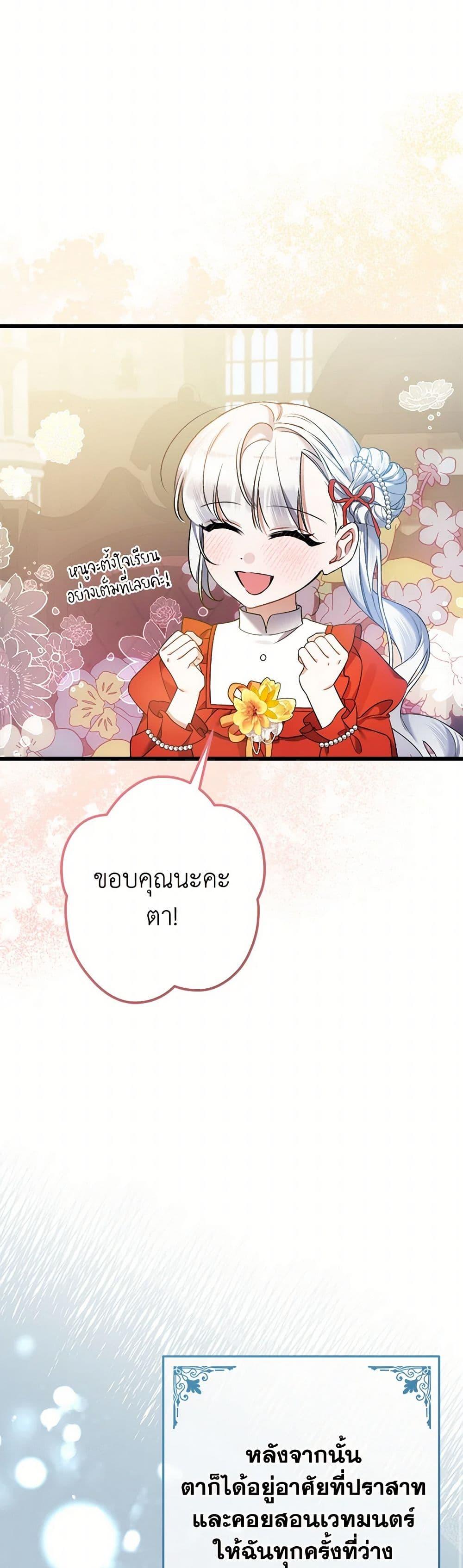 Manga-lc-com อ่านมังงะ อ่านการ์ตูน ออนไลน์ ฟรี I Was Just Taking Care of My Sick Father ตอนที่ 1 2 3 4 5 6 7 8 9 10 11 12 13 14 ฟรี ไม่มีโฆษณา Manga-lc - อ่าน มังงะ อ่าน การ์ตูน ออนไลน์ อ่านมังงะ ฟรี