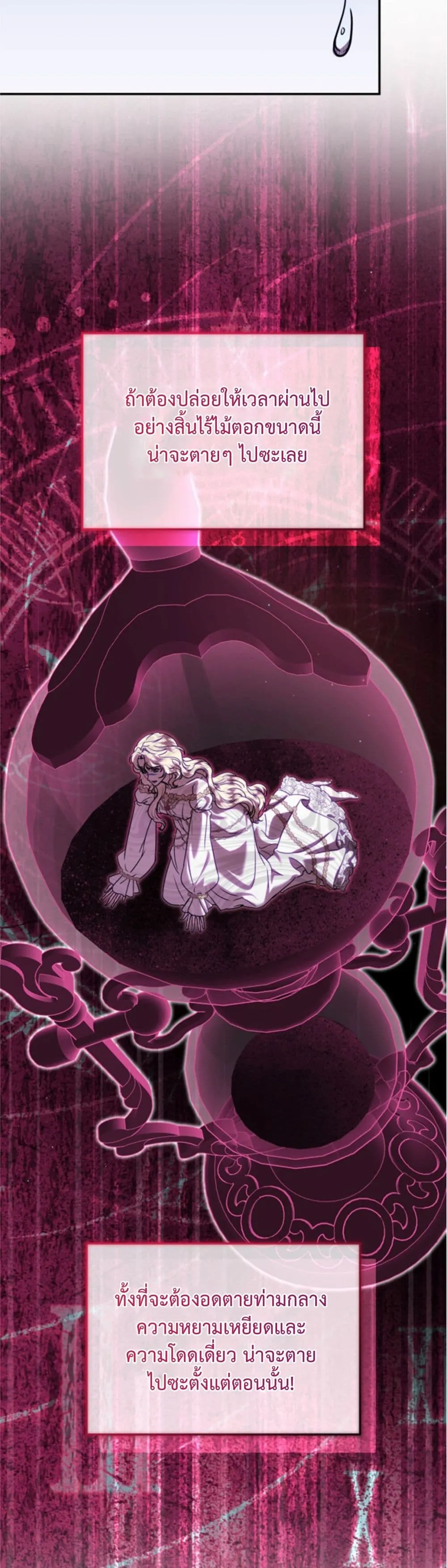 Manga-lc-com อ่านมังงะ อ่านการ์ตูน ออนไลน์ ฟรี You Are at the End of the Downfall ตอนที่ 1 2 3 4 5 6 7 8 9 10 11 12 13 14 ฟรี ไม่มีโฆษณา Manga-lc - อ่าน มังงะ อ่าน การ์ตูน ออนไลน์ อ่านมังงะ ฟรี