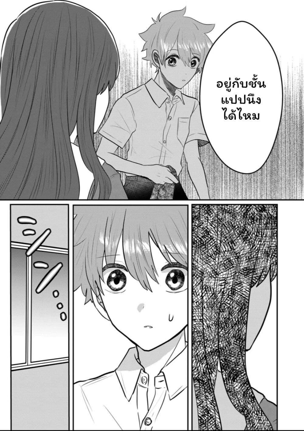 Manga-lc-com อ่านมังงะ อ่านการ์ตูน ออนไลน์ ฟรี Boku no Kanojo wa Kirei ni Warau ตอนที่ 1 2 3 4 5 6 7 8 9 10 11 12 13 14 ฟรี ไม่มีโฆษณา Manga-lc - อ่าน มังงะ อ่าน การ์ตูน ออนไลน์ อ่านมังงะ ฟรี