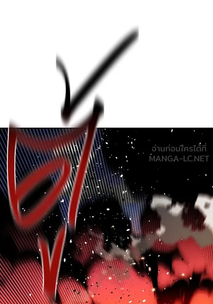 แยกร่าง ล่าอัตโนมัติ ตอนที่ 152 รูปที่ 81