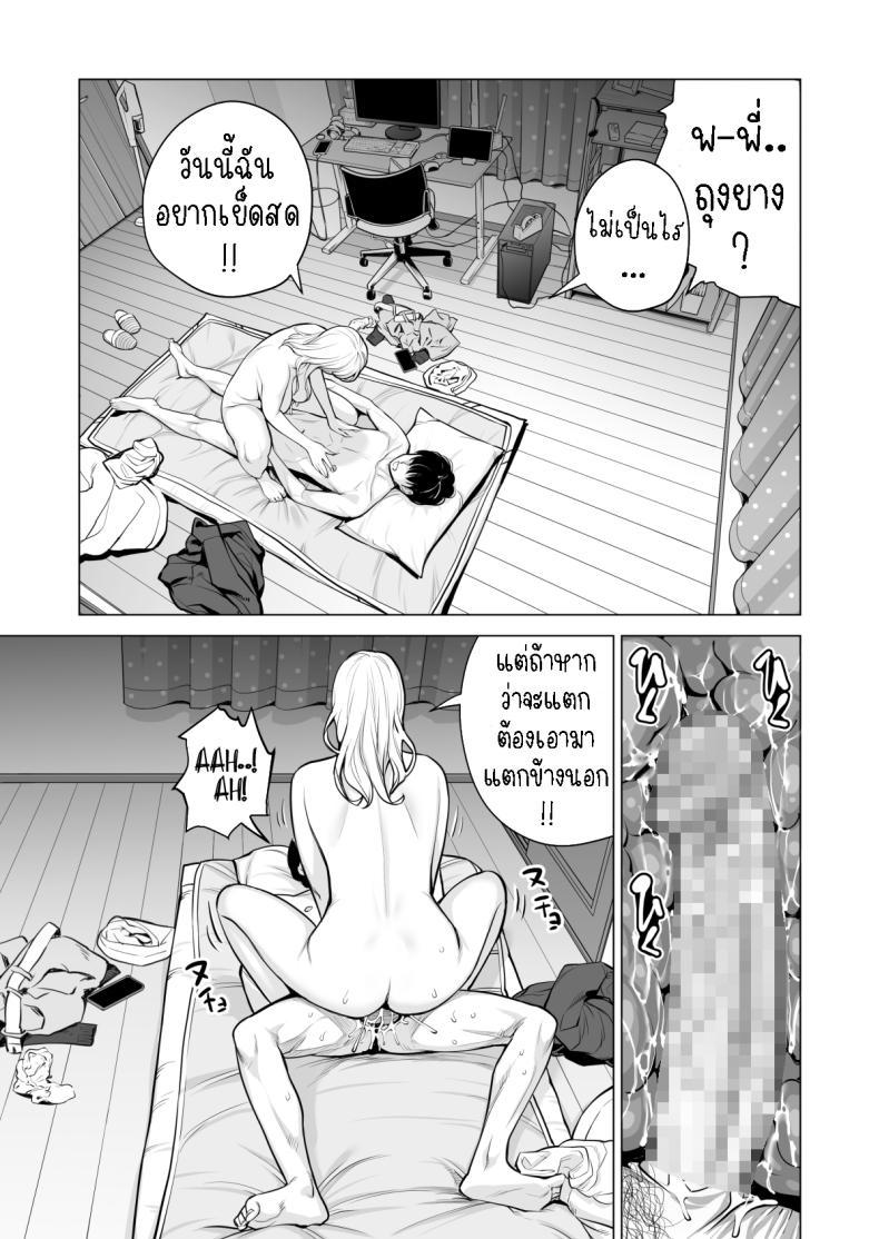 Doujin-Lc- อ่าน โดจิน มังฮวา เกาหลี ญี่ปุ่น จีน แปลไทย พี่สาวที่เพิ่งอย่ากับสามี[HGT Labo (Tsusauto)] Nureane ~Batsuichi no Ane to Sex o Shita Natsu no Yoru~ ตอนที่ 1 2 3 4 5 6 7 8 9 10 11 12 13 14 ฟรี ไม่มีโฆษณา อ่าน โดจิน Manhwa เกาหลี ญี่ปุ่น จีน เรามีครบ คัดมาให้เน้นๆ โดจิน 18+ รับประกันความฟินโดย  Doujin Lc