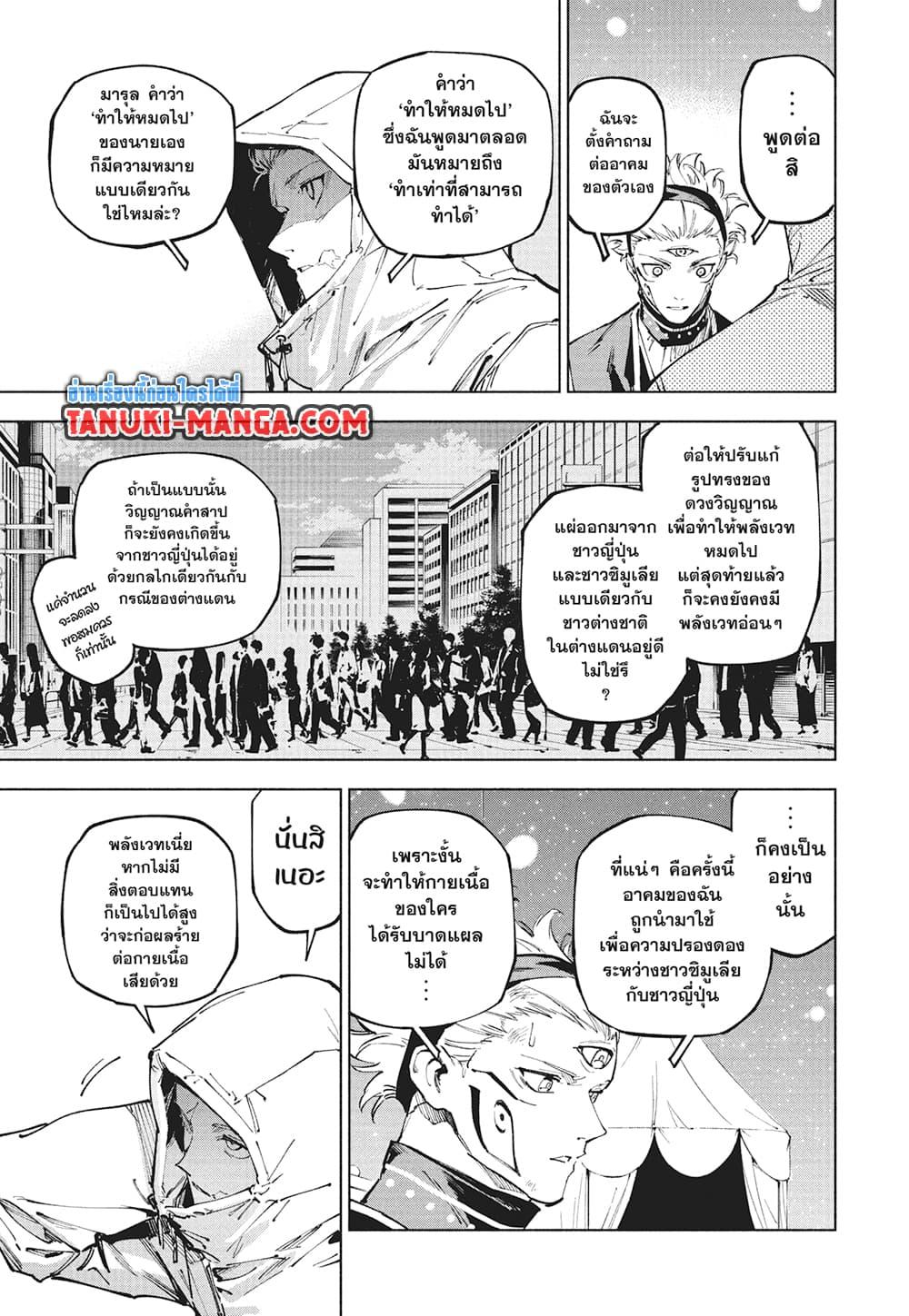 Manga-lc-com อ่านมังงะ อ่านการ์ตูน ออนไลน์ ฟรี Jujutsu Kaisen Modulo ตอนที่ 1 2 3 4 5 6 7 8 9 10 11 12 13 14 ฟรี ไม่มีโฆษณา Manga-lc - อ่าน มังงะ อ่าน การ์ตูน ออนไลน์ อ่านมังงะ ฟรี