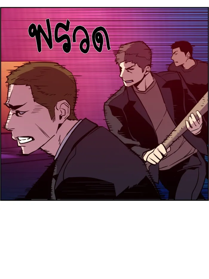 พี่ชายสายบอดี้การ์ด ตอนที่ 20 รูปที่ 124