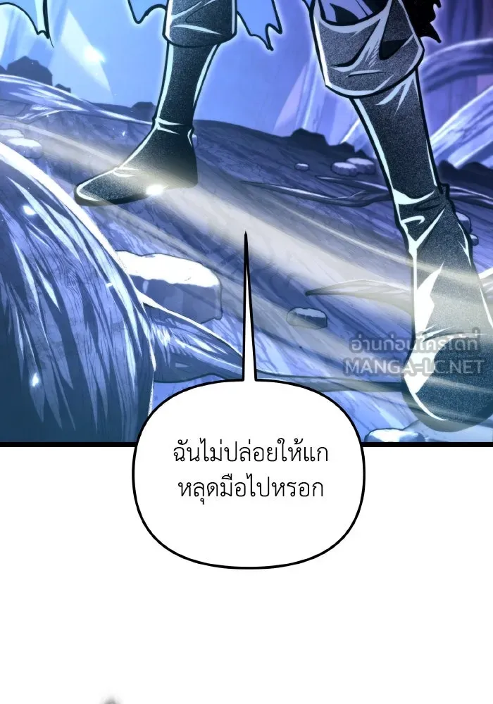 การแข่งขันของผู้เกิดใหม่ ตอนที่ 70 รูปที่ 42