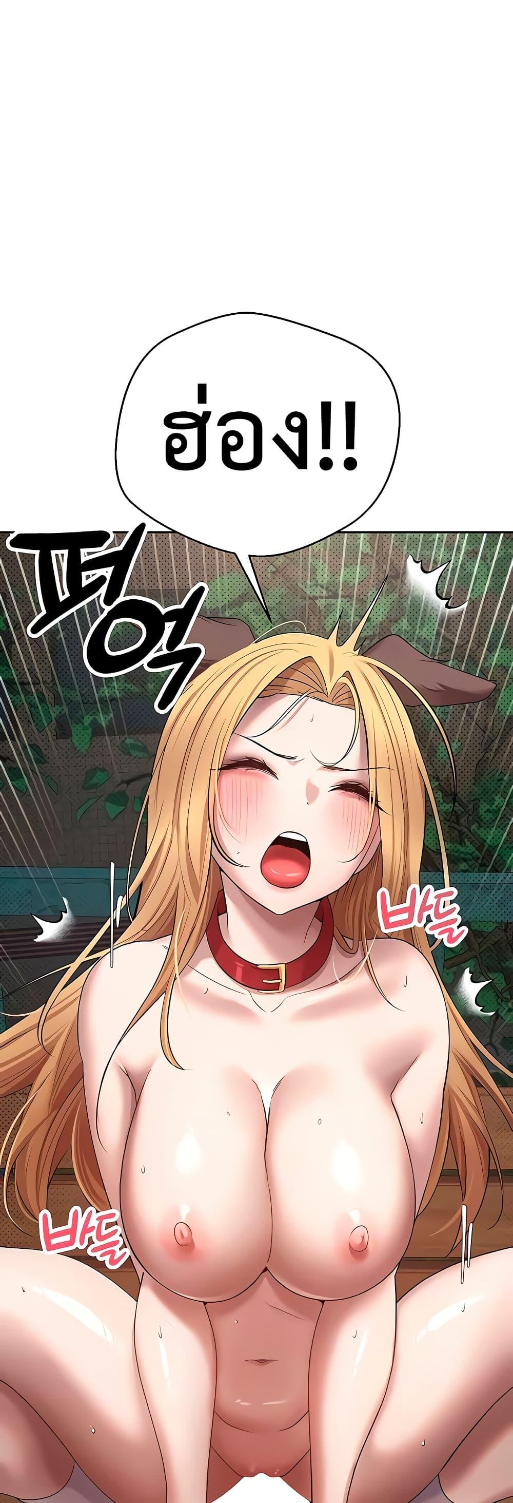 Doujin-Lc- อ่าน โดจิน มังฮวา เกาหลี ญี่ปุ่น จีน แปลไทย Turning My Life Around With Crypto ตอนที่ 1 2 3 4 5 6 7 8 9 10 11 12 13 14 ฟรี ไม่มีโฆษณา อ่าน โดจิน Manhwa เกาหลี ญี่ปุ่น จีน เรามีครบ คัดมาให้เน้นๆ โดจิน 18+ รับประกันความฟินโดย  Doujin Lc