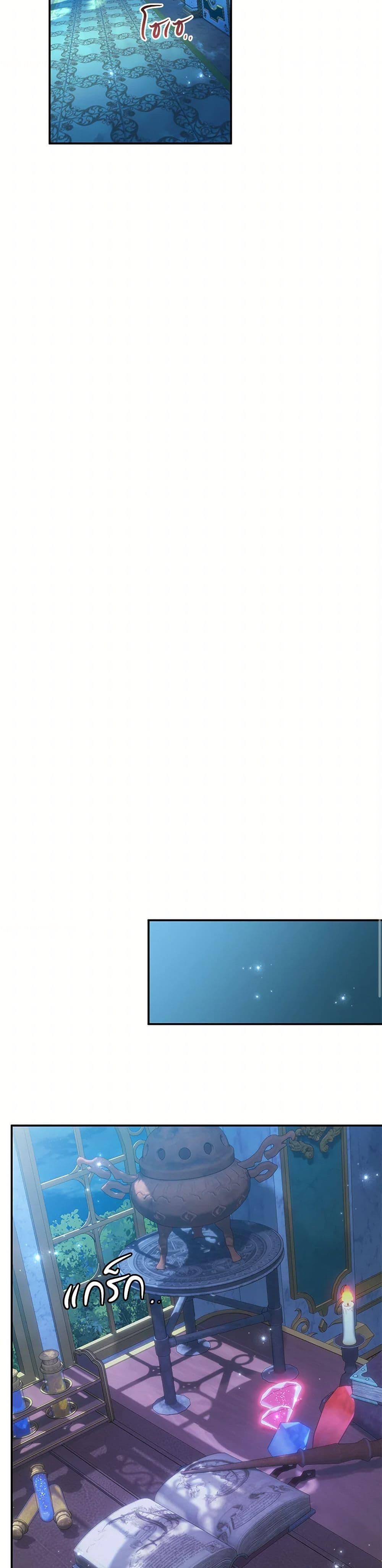 Manga-lc-com อ่านมังงะ อ่านการ์ตูน ออนไลน์ ฟรี The Villain’s Match Is Too Perfect ตอนที่ 1 2 3 4 5 6 7 8 9 10 11 12 13 14 ฟรี ไม่มีโฆษณา Manga-lc - อ่าน มังงะ อ่าน การ์ตูน ออนไลน์ อ่านมังงะ ฟรี