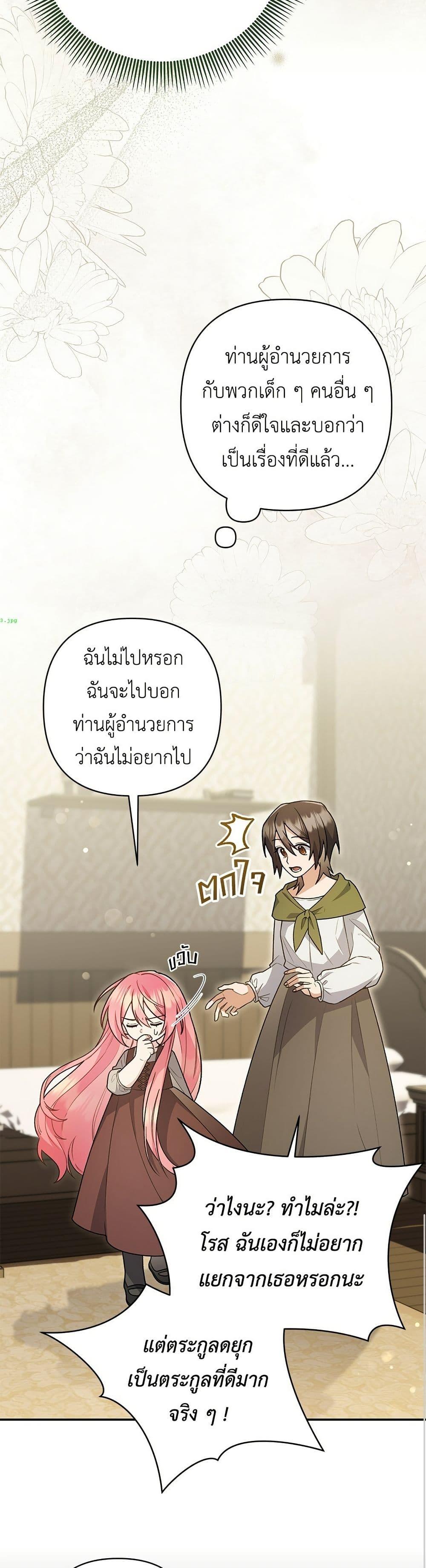 Manga-lc-com อ่านมังงะ อ่านการ์ตูน ออนไลน์ ฟรี The Youngest Daughter of the Legendary ตอนที่ 1 2 3 4 5 6 7 8 9 10 11 12 13 14 ฟรี ไม่มีโฆษณา Manga-lc - อ่าน มังงะ อ่าน การ์ตูน ออนไลน์ อ่านมังงะ ฟรี