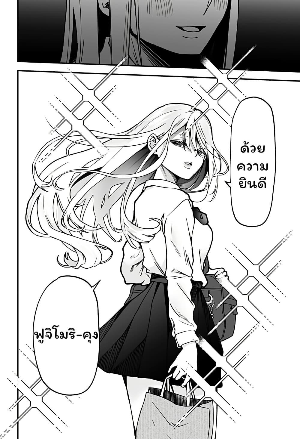 Manga-lc-com อ่านมังงะ อ่านการ์ตูน ออนไลน์ ฟรี Ki ni naru Kurumi-san! ตอนที่ 1 2 3 4 5 6 7 8 9 10 11 12 13 14 ฟรี ไม่มีโฆษณา Manga-lc - อ่าน มังงะ อ่าน การ์ตูน ออนไลน์ อ่านมังงะ ฟรี