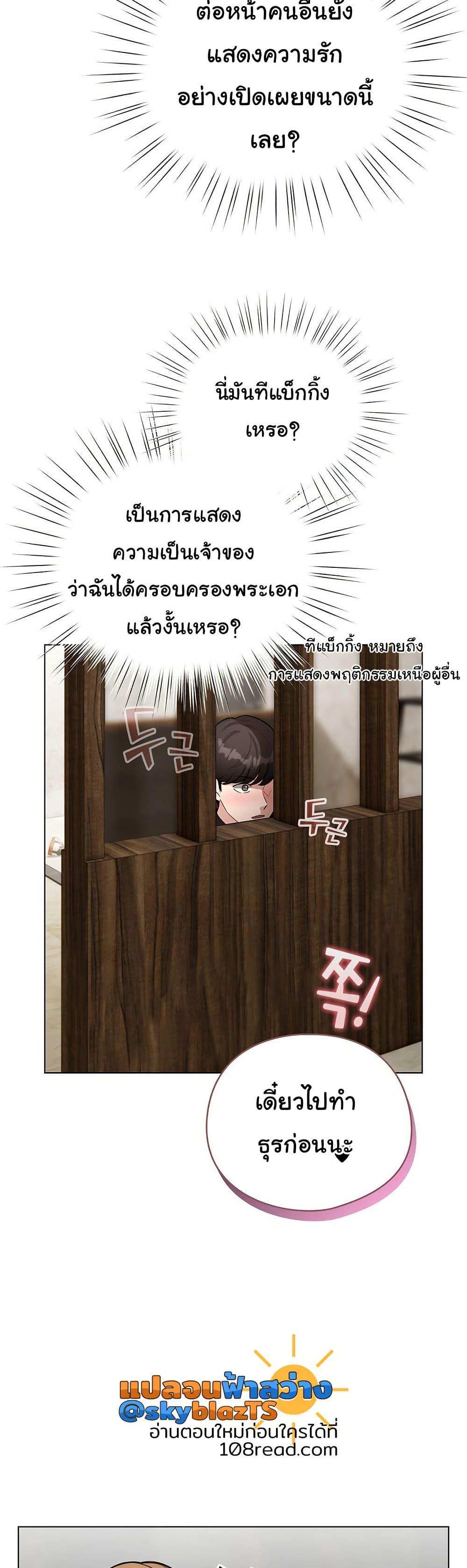 Doujin-Lc- อ่าน โดจิน มังฮวา เกาหลี ญี่ปุ่น จีน แปลไทย I Became a Pornhwa NPC ตอนที่ 1 2 3 4 5 6 7 8 9 10 11 12 13 14 ฟรี ไม่มีโฆษณา อ่าน โดจิน Manhwa เกาหลี ญี่ปุ่น จีน เรามีครบ คัดมาให้เน้นๆ โดจิน 18+ รับประกันความฟินโดย  Doujin Lc