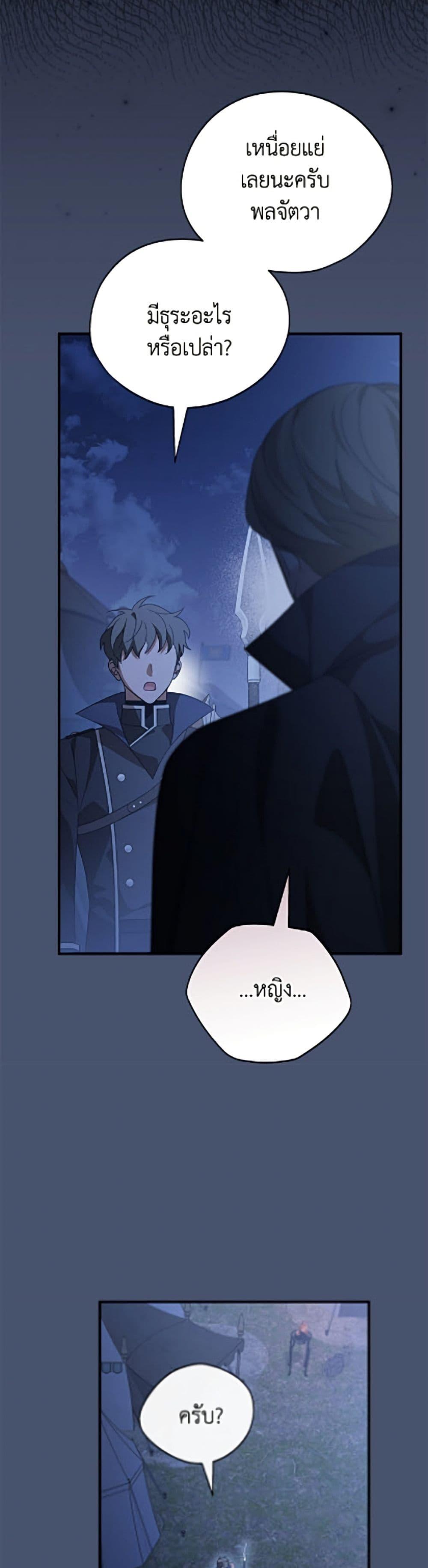 Manga-lc-com อ่านมังงะ อ่านการ์ตูน ออนไลน์ ฟรี I Was Just Having Fun With the Time Limit ตอนที่ 1 2 3 4 5 6 7 8 9 10 11 12 13 14 ฟรี ไม่มีโฆษณา Manga-lc - อ่าน มังงะ อ่าน การ์ตูน ออนไลน์ อ่านมังงะ ฟรี