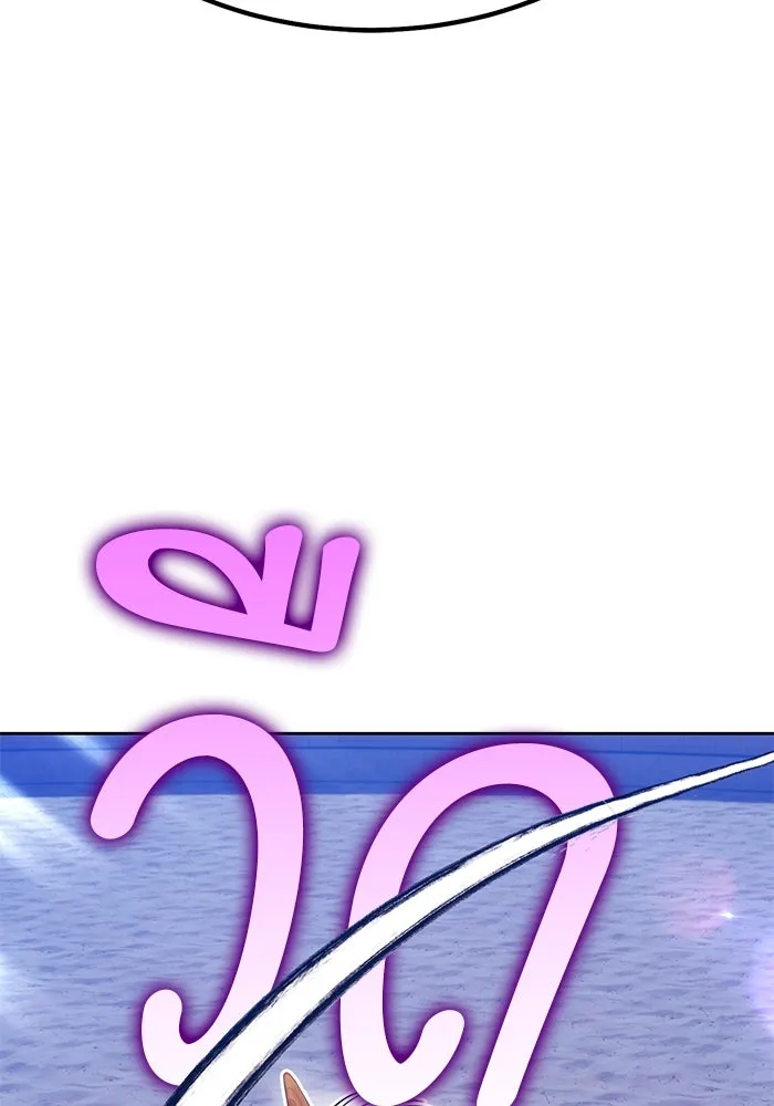 +99 ท่อนไม้พร้อมบวก ตอนที่ 36 ผู้เล่นในตำนาน รูปที่ 112