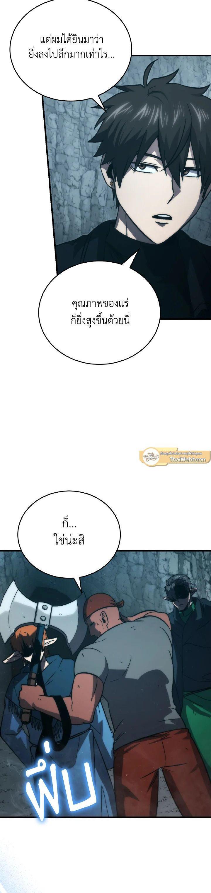 Manga-lc-com อ่านมังงะ อ่านการ์ตูน ออนไลน์ ฟรี The Demon King Levels Up ตอนที่ 1 2 3 4 5 6 7 8 9 10 11 12 13 14 ฟรี ไม่มีโฆษณา Manga-lc - อ่าน มังงะ อ่าน การ์ตูน ออนไลน์ อ่านมังงะ ฟรี