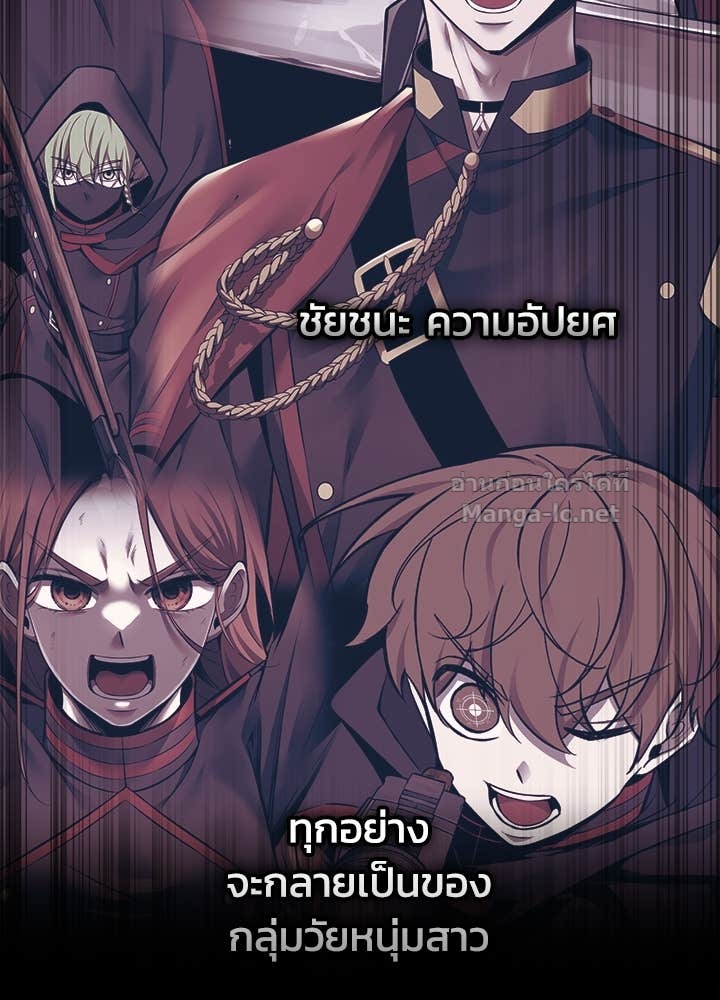 Doujin-Lc- อ่าน โดจิน มังฮวา เกาหลี ญี่ปุ่น จีน แปลไทย ผู้พิชิตเกมป้องกันฐาน ตอนที่ 1 2 3 4 5 6 7 8 9 10 11 12 13 14 ฟรี ไม่มีโฆษณา อ่าน โดจิน Manhwa เกาหลี ญี่ปุ่น จีน เรามีครบ คัดมาให้เน้นๆ โดจิน 18+ รับประกันความฟินโดย Doujin Lc