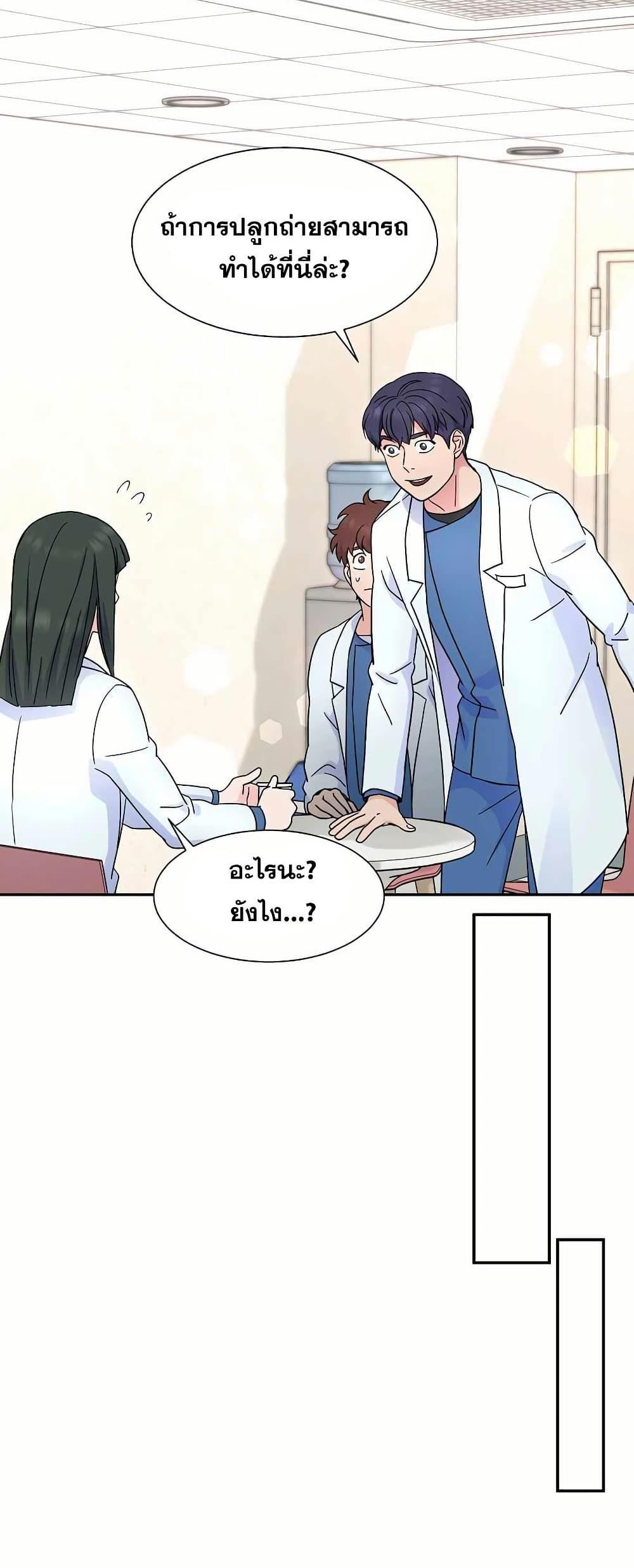 Manga-lc-com อ่านมังงะ อ่านการ์ตูน ออนไลน์ ฟรี Return of the Max-Level Doctor ตอนที่ 1 2 3 4 5 6 7 8 9 10 11 12 13 14 ฟรี ไม่มีโฆษณา Manga-lc - อ่าน มังงะ อ่าน การ์ตูน ออนไลน์ อ่านมังงะ ฟรี
