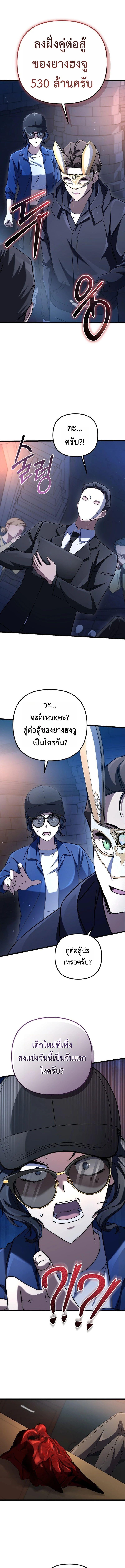 Manga-lc-com อ่านมังงะ อ่านการ์ตูน ออนไลน์ ฟรี The Regressed Extra Becomes a Genius ตอนที่ 1 2 3 4 5 6 7 8 9 10 11 12 13 14 ฟรี ไม่มีโฆษณา Manga-lc - อ่าน มังงะ อ่าน การ์ตูน ออนไลน์ อ่านมังงะ ฟรี